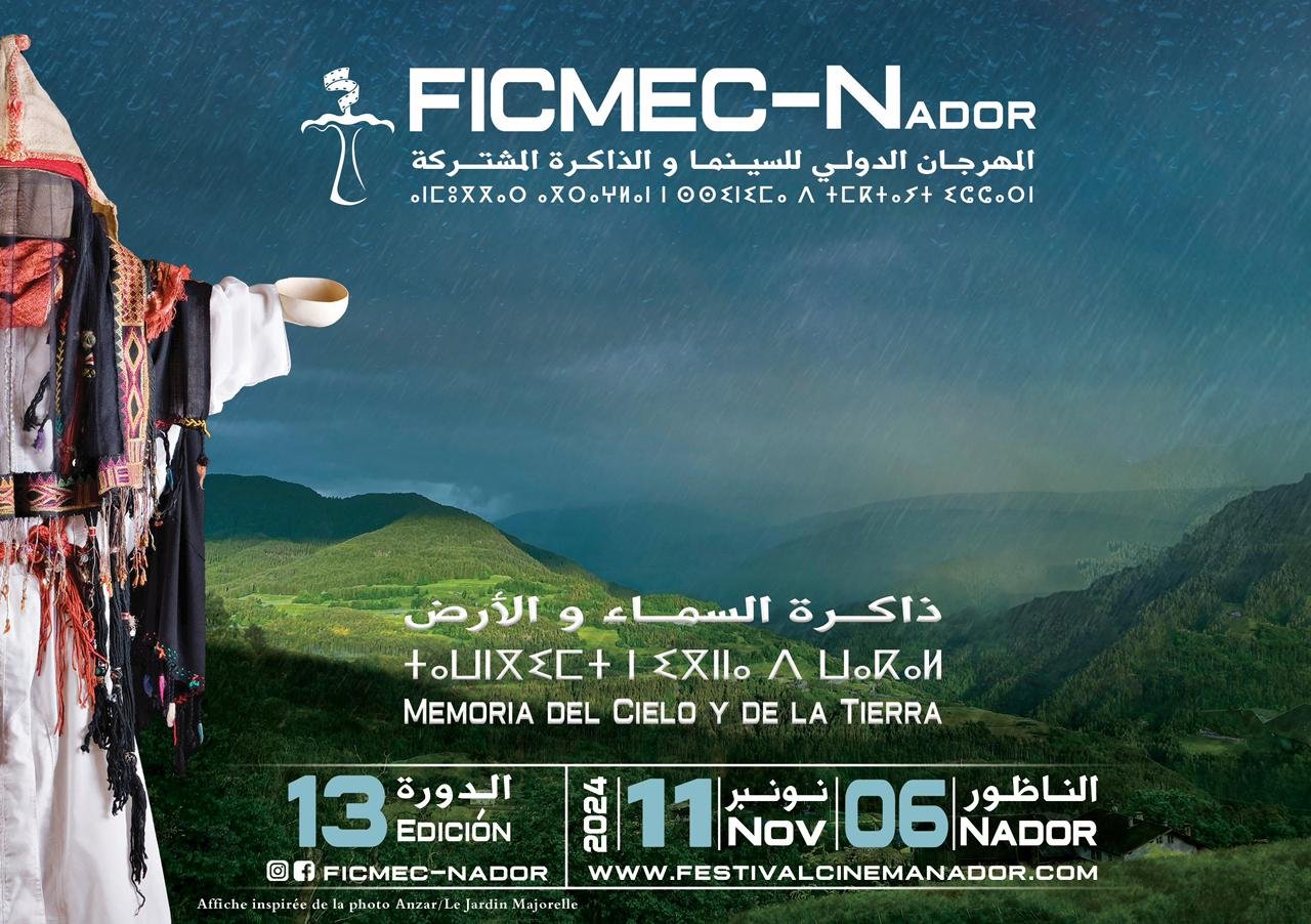 l Festival de Cine i Memòria de Nador se centra en el medi ambient aquest any