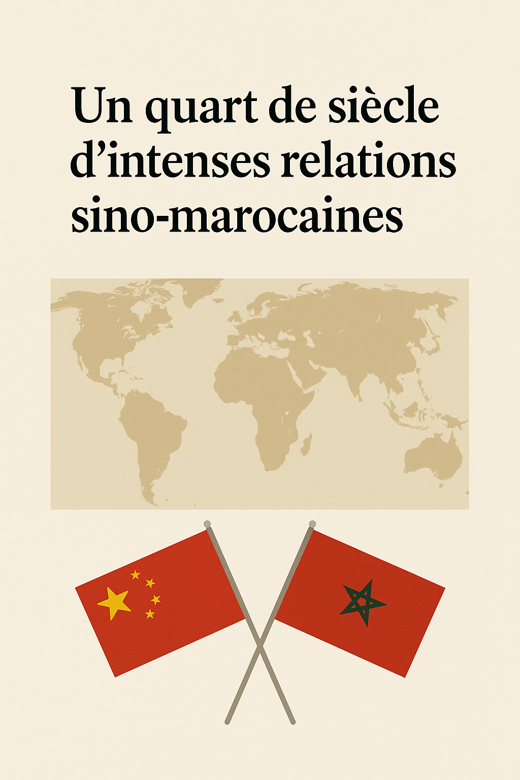 Un quart de siècle d’intenses relations sino-marocaines